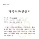 자연과환경㈜ 이미지
