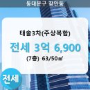 (주) 태솔 이미지
