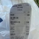 마약냉면 | 원주 냉면 클라쓰 마약만두 배달 맛집 냉면 만두맛집 내돈내산 솔직 후기