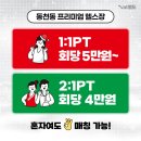 하이클래스짐 이미지