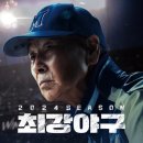 법인최강 이미지