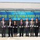 복사골경로당 이미지