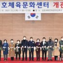 성호탁구장 파이낸셜뉴스