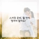 슬기로운 렌탈 이미지