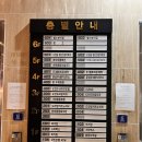 한마음정육식당 | 서구 도안동 목원대근처 고기맛집 키즈존 완비한 한마음정육식당 후기