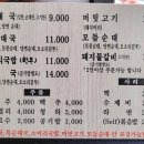 옥길 순대국 이미지