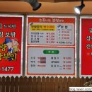 소주신랑보쌈부인 - 춘천시 | 소주신랑보쌈부인