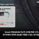 광진타이어 이미지