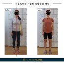 GS25 호원사랑점 | 신수동요가 유니드필라테스 가격 후기 위치