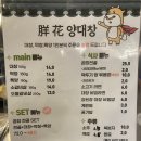 (주)대창환경 이미지