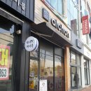 알촌전북대점 이미지