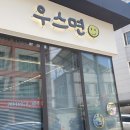 남중동-41 이미지