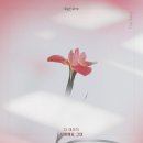 더 데이지(The Daisy)
