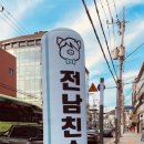 인동중앙로-8 이미지