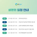 송정영어교습소 | 영어교습소 프랜차이즈, 학생 등록률 90% 만드는 이유 4가지
