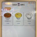 버거더심플 | [버거더심플 부천시청점] 내돈내산 후기 / 부천 수제버거 맛집 / 부천시청역 맛집 추천