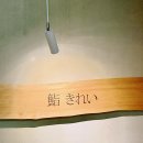이은호스시 | [압구정] 스시키레이 - 오랜만에 다시 찾고 감동 받고 온 디너 (솔직후기)
