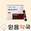셀메드믿음약국