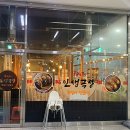 인생극장 세종새롬점