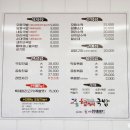 빛고을형제국밥 - 전주시 완산구 전룡로 22-6 | 빛고을형제국밥