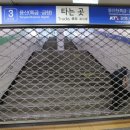 시도9호선 이미지