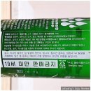 순천향매실영농조합법인 | 우리소주조합 당진소주, 단순하지만 곡물 풍미를 잘 살린 증류식 소주