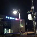 장량동 다목적재난구호소 | [포항 여행 추천] 포항 장량2 근린공원(물빛 공원)에 갔다왔습니다. (with 장량동 다목적재난구호소)