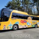 시티투어 이미지