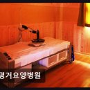 평거요양병원 네이버블로그
