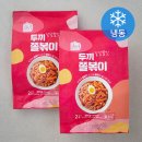 우아한떡볶이