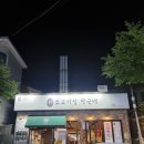 석동근린공원 이미지