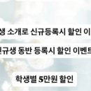 수창초병설유치원 네이버블로그