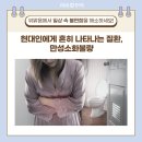 위맑음한의원 이미지