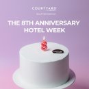 코트야드 메리어트 서울남대문 이미지