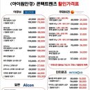 아이원안경콘택트 네이버블로그