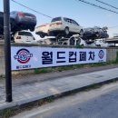 코끼리광고 이미지