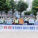 자율방범대초소 앞 이미지