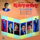 기타는 웁니다 / 고운봉 (1966) 이미지