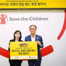 세이브더 이미지