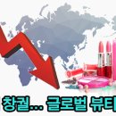 용해글로벌