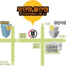 모던창 이미지
