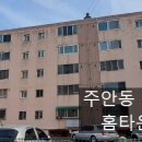 광명4차아파트 이미지