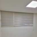 삼환세탁 | 시흥 신천동 커튼 신천동 삼환 나우빌 커튼 시공