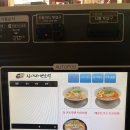 심야라멘트럭 이미지