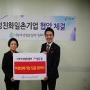 (주)유원비즈 이미지