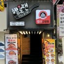 리치게임랜드 이미지