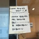 인천 청라 | 청라 일본식 돈까스 맛집 : 우치노카츠 내돈내산