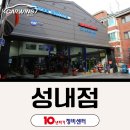 코리아모터스 | 서울 강동구 자동차 정비소 추천 | 진심이 느껴지는 코리아모터스 (10년타기정비센터 성내점)