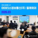 (주)아이티스 이미지