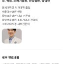 가든내과의원 이미지
